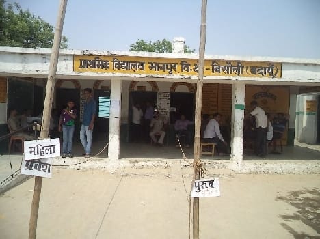 Banpur-Bvipur turnout in the head office