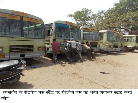 Jalopy buses passengers from being fired