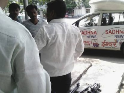 Minister's men beat reporter.