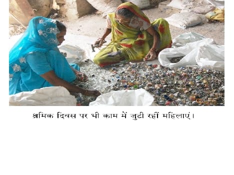 majdur diwas pass out