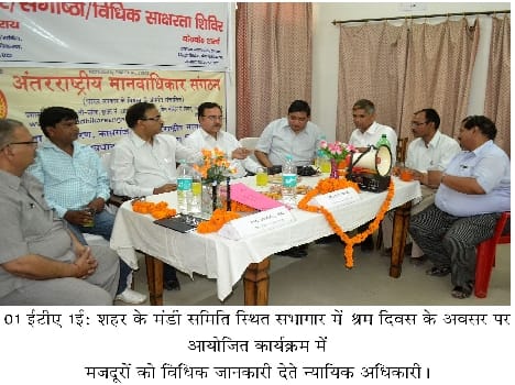 government leave declaired majdur diwas 