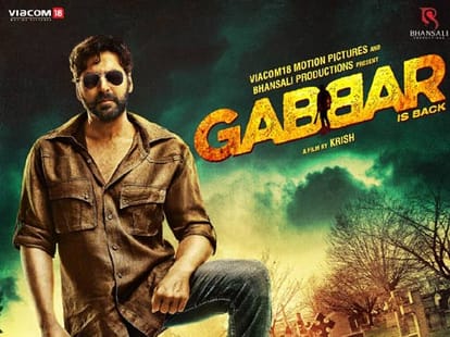 Arvind kejriwal tweets after watching gabbar is back