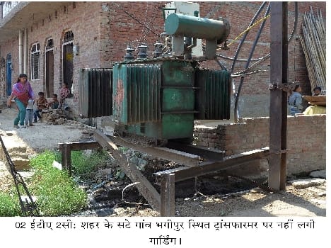 The invitation to the incidents : are kept in the open transformer