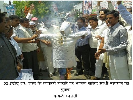 Congress blew effigy of Sakshi Maharaj