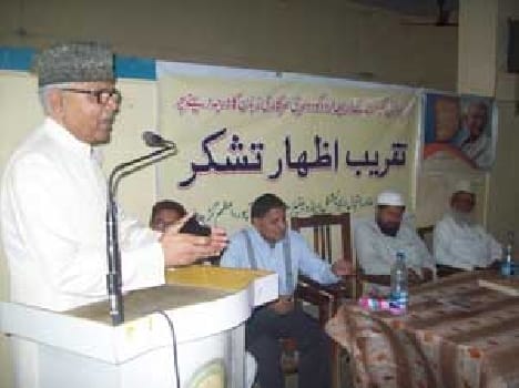 Urdu everyone's responsibility to protect