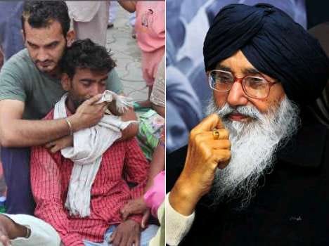 molestation in badal's bus: demanding justice of victim family 