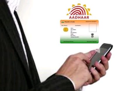 only 50 percent of peoples have aadhar card in J&K