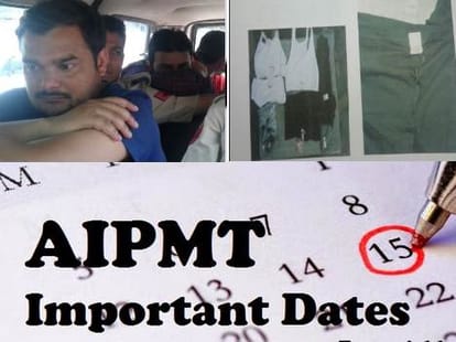 sansational truth open aipmt paper leak caseat supreme court