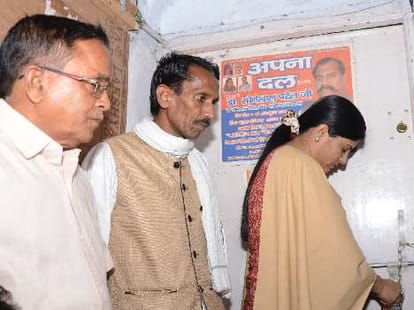 Anupriya Patel warns his party man.