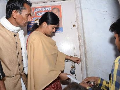Clash increases in Apna Dal.