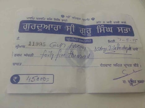 District Panchayat act of JE