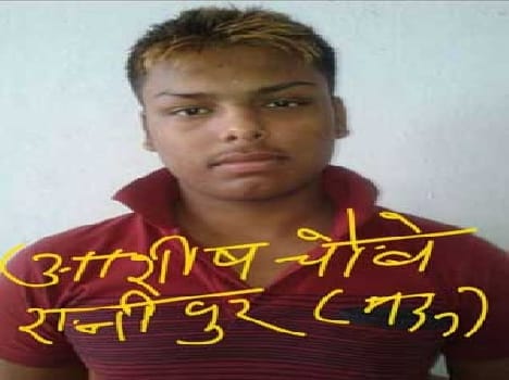 Partner controversy, were fired and infamous pile Ashish chaube