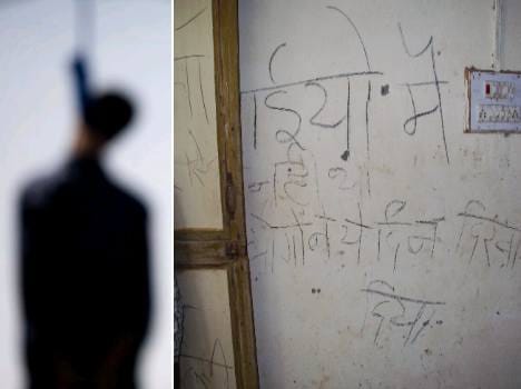 farmer commit suicide after allegation on 3 financer