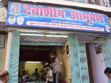 Jewellers hypnotized son flew 185 grams of gold
