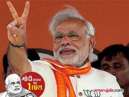 modi is the king of  social media