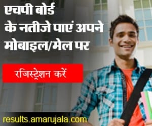 hp board matric result
