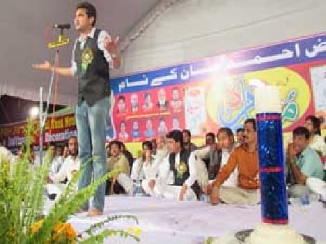 'Hey Vfadaraen Hameed as bring Naujwan'