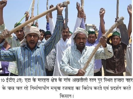 Farmers stopped digging of distributaries Mchua