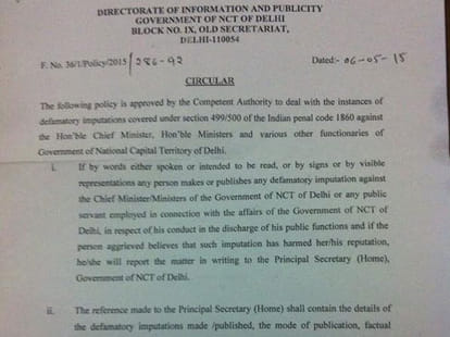 SC stays anti-media circular of Delhi govt