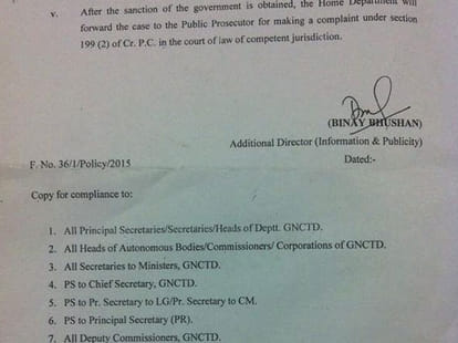SC stays anti-media circular of Delhi govt