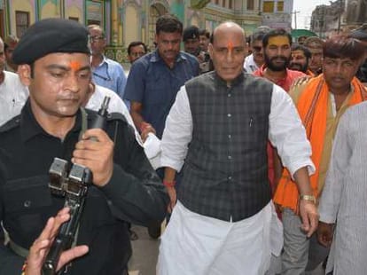 narendra modi visit ayodhya ram mandir very soon