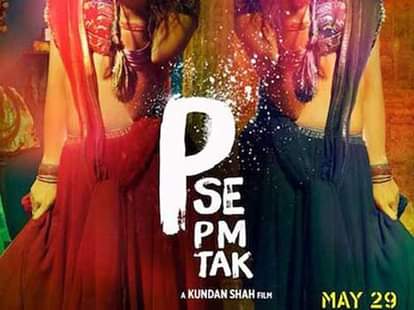 Meenakshi Dixit bollywood debut to P se PM tak