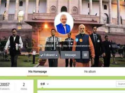 modi dominated in china