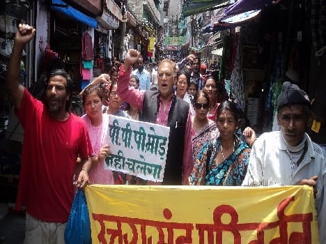 Uppa activists shouted slogans