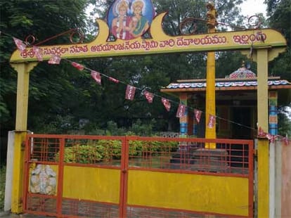 temple hanuman marriage and hanuman son story