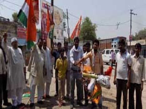 Prdhaanmntri blew effigy of Congress