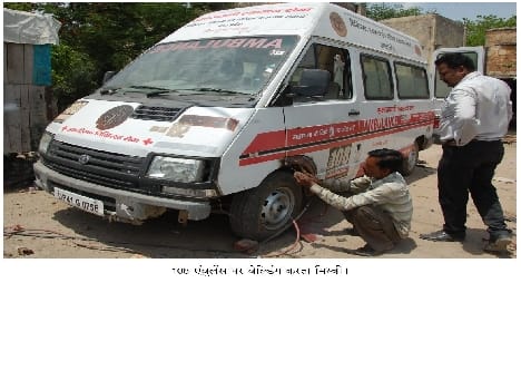 Ambulances needs treatment