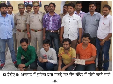 Jain temple uncovered theft : Four accused sent to jail