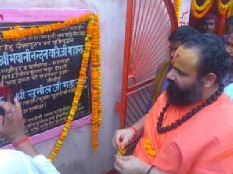 Laid the cornerstone