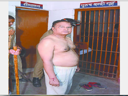  accused teacher does not came at university , switched off his mobile