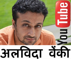Venkat Panchapakesan was behind the success of youtube