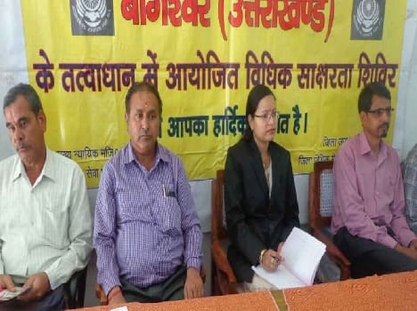 Legal Authority gave details of plans