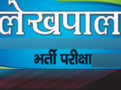 Recruitment for 17,187 posts.