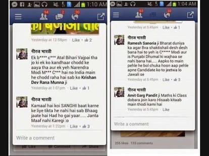 congress legislature facebook post against narendra modi and atal bihari vajpayee