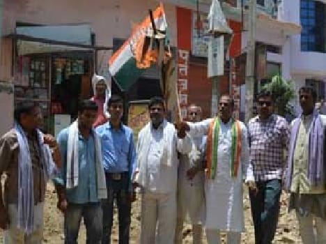 Congress to protest the hike in petrol combustion effigy of the prime minister 