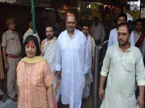 Chief Sechretery Inspection Of Kachhua Centuri