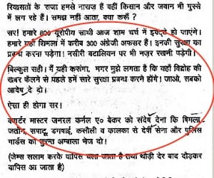 mistakes in 8th class book.