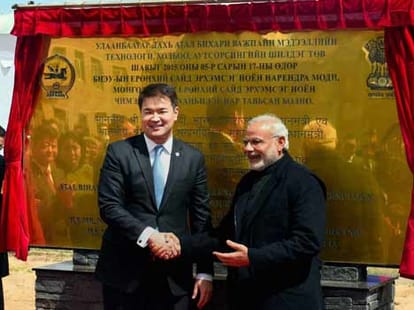 PM Modi tour to South Korea.