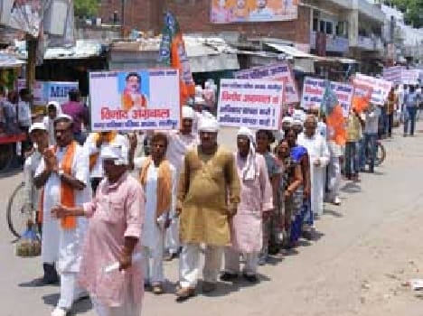  Vinay Yatra, Mange chairman rights