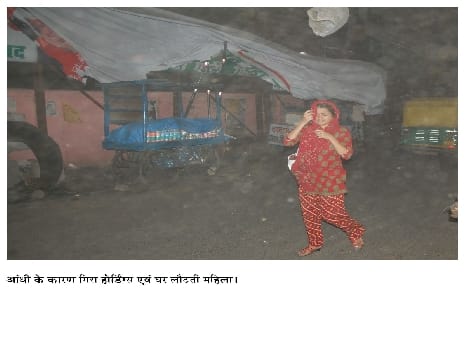 Dust storm , rain havoc , one death