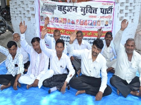Bmupa activists picketed Kalktret