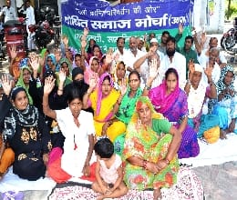 Bhojwal couple again Satyagraha launched