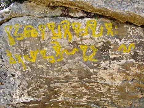 Ksardevi neglected 1,400 years old rare inscription