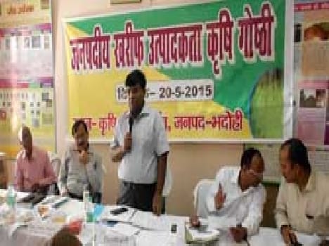 Make a complaint to the farmers register