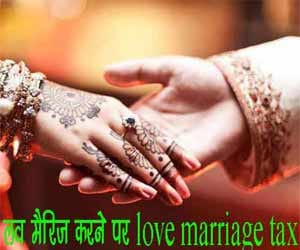 Love marriage tax demanded to couple in Bihar