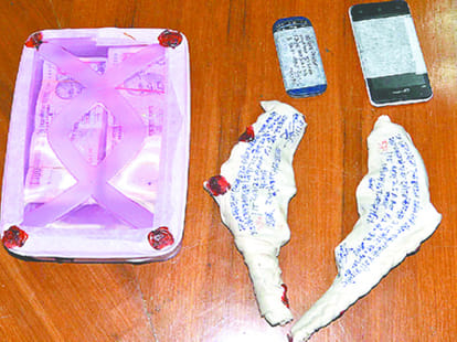 Police caught the crooks in the film Plan, released mortgage business